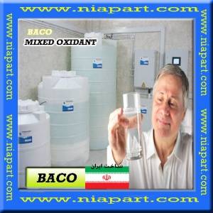 سیستم گندزدای تلفیقی کلر * ازن (بکو)