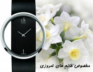 ساعت مچی شیک طرح ck رنگ مشکی