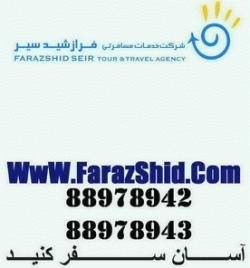 تور ارزان دبی - ارزانترین نرخ دبی