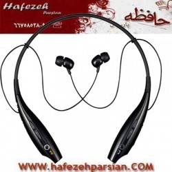 هدست HBC 110 الجی HEADSET بی سیم و جدید