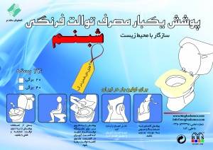 قابل توجه مراکز فروش احرام و مراکز فرهنگی