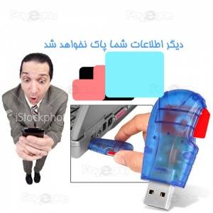 سیم کارت ریدر – Sim Card Reader