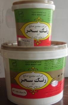 نقاشی ساختمان با مواد درجه یک با قیمت مناسب چک کارمندی-با عضویت در اتحادیه نقاشان تهران-77629550--09127101533-(مجید اوجاق زاده