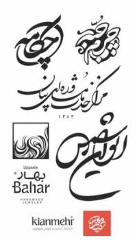 طراحی آرم (لوگو)