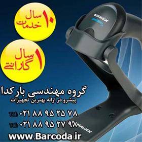 بارکد خوان ، بارکد اسکنر،دیتالاجیک Quickscan Lite