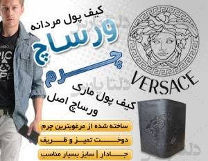 کیف پول جدید کیف پول شیک هدیه روز پدر