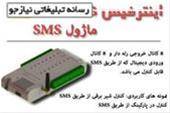 اینترفیس usb