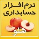 مرکز پشتیبانی ورفع عیب نرم افزار هلو