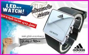 ساعت LED آدیداس Adidas-ساعت بسیار شیک