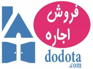 وب سایت تخصصی املاک روی نقشه dodota.com