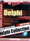 مجموعه کامیوننت های Delphi