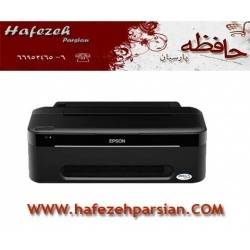 فروش پرینتر تک کاره جوهر افشان اپسون مدل Epson S22 مناسب محل کار و منزل با قیمتی مناسب