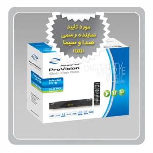 گیرنده دیجیتال پروویژن Provision X-5 X-5