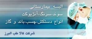 دهانی اسپیرومتری-لوله یکبار مصرف2000عددی