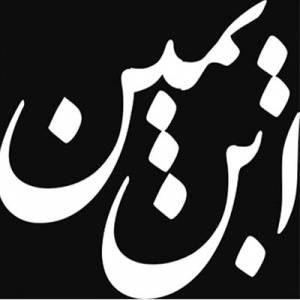 فراگیر پیام نور