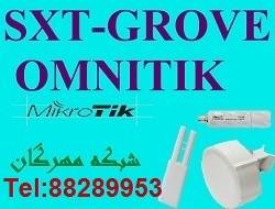 فروش SXT 5HND ،GROOVE 5HN