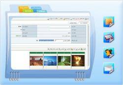 نرم افزار اتوماسیون مکاتبات اداری مکاتبات