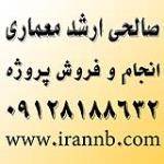 مطالعات دهکده قرآن