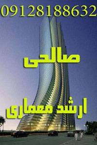 مطالعات سفارت