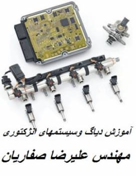 تعمیر ECU