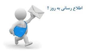 پنل اس ام اس ایران اینترنت