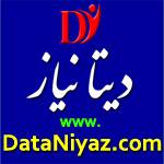 استخدام مطلب نویس و محتوا گذار وب در سایت دیتانیاز  DataNiyaz.com