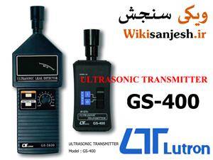 ترانسمیتر نشت یاب گاز GS-400