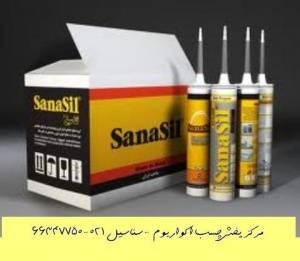 021-66347750 قیمت چسب AKFIX ، SanaSil ، غفاری ، DOLPHIN ، 123 ، MITROAPEL ، G2100 ، Interbond ، بل ، Pattex