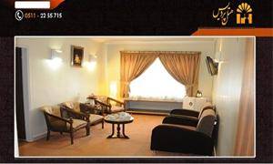 hotel pardisهتل پردیس