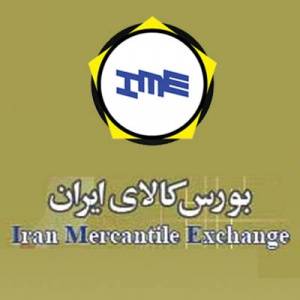 فروش محصولات شیمیایی پتروشیمی