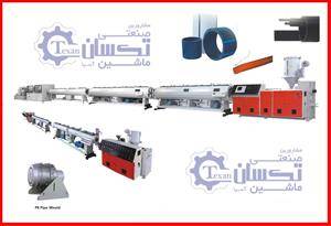خط تولید لوله های پلی اتیلن سنگین