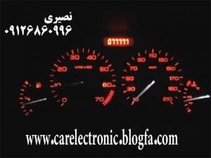 فروش نرم افزارهای کم کردن کیلومتر