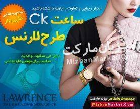 ساعت CK طرح لارنس