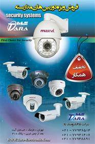 دوربین مداربسته اسپید دام PTZ دید در شب 36x Maxvi