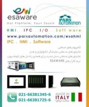 کامپیوترهای صنعتی esaware