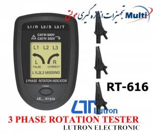 توالی یاب فاز RT-616