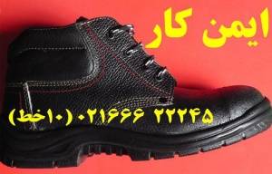 کفش اداری کفش صنعتی-تجهیزات ایمنی