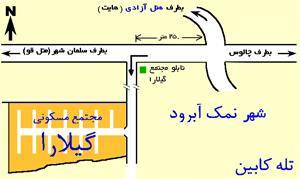 فروش زمین درچالوس - نمک آبرود، مجاور تله کابین