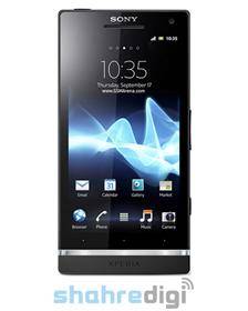 گوشی موبایل سونی اکسپریا اس - Sony Xperia S