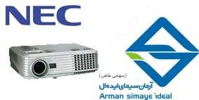 دیتا پروژکتور | ان ای سی | NP100 NEC