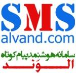 ارسال sms انبوه ، سامانه هوشمند پیام کوتاه الوند ، ارسال و دریافت اس ام اس