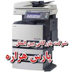 فروش دستگاه فتوکپی پلاتر استوک توشیبا, آفیشیو ,شارپ,اچ پی