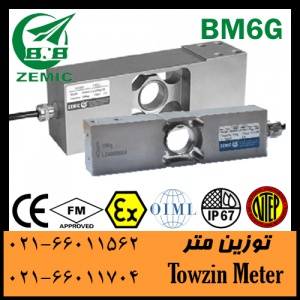 فروش زمیک خمشی BM6G لودسل ZEMIC