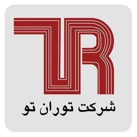 توران راه یدک (نماینده 203 شرکت توران تو غرب کشور)