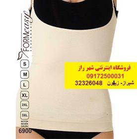 خرید گن لاغری فرم  ایزی مدل 6900 form easy در