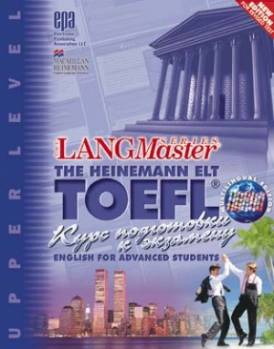 فروش بسته کامل TOEFL