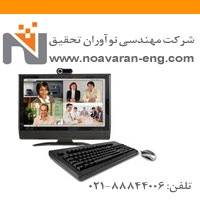 ویدئو کنفرانس نرم افزاری Desktop