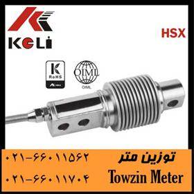 لودسل KELI مدل HSX-A خمشی C3 کلاس 3 C2