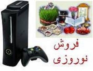 فروش ایکس باکس XBox360 و پلی استیشن PS3