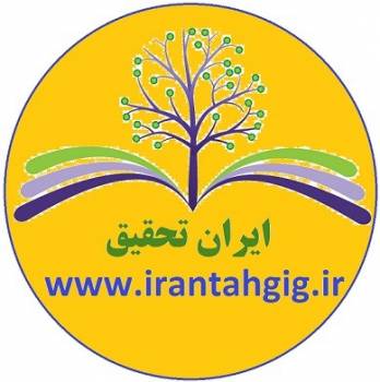 پایان نامه کارشناسی ارشد